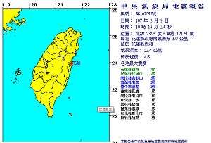 快訊》花蓮剛剛又地震！10:14花蓮近海規模4.6