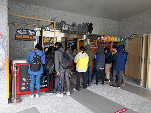 FUN春節》過年好去處  兒童新樂園推密室逃脫