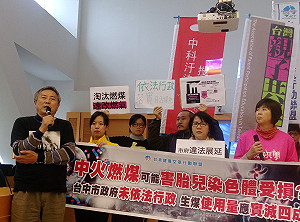 民團要求撤銷中火10張然煤許可 台中市府：於法無據