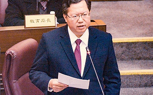 桃園再設捷運、資訊兩局 力推智慧、環保、閩南文化