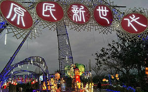 賞花燈吃美食！南投燈會點燈飄年節味