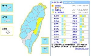 大雨＋低溫＋強風三特報夾擊 新北基隆花蓮注意降雨