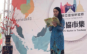 不同習俗一樣團圓！台中東協生活節結合跨文化特色