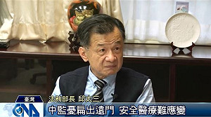 扁趴趴走  邱太三：扁知道遊戲規則在哪兒 不要跟法務單位玩政治