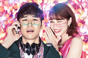 FUN春節》要看要快！高雄電影館推限量日法喜劇特映