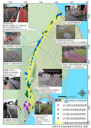 米崙斷層釀花蓮強震？地調所：地表破裂多位於敏感區