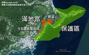 滿地富恐衝擊沿海環境卻無法可管！ 環團籲速修環評法