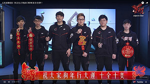 新年新希望 《英雄聯盟》戰隊齊聚來拜年！