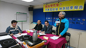 圍爐變危爐？ 市售電磁爐檢驗兩項不合格