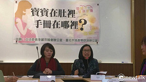 綠委爆孕婦拿影本手冊做產檢　國健署：因應新舊版銜接過渡