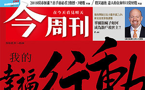 新年新希望 網調：換工作、加薪和讓自己變快樂