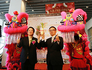 趕在春節前營運！基隆東岸商場今盛大開幕