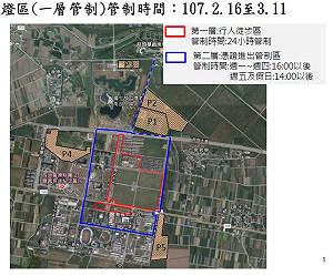 台灣燈會明開鑼 注意交管玩得更順暢