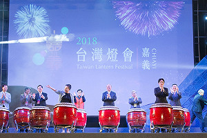 2018台灣燈會正式開幕 一同來「嘉」體驗最不一樣的台灣燈會 (影)