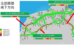 初三好天氣  高速公路塞車路段看這裡！