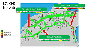 返鄉車潮持續至凌晨 初五返鄉懶人包出爐