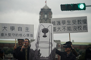 近百台大人在凱道向小英抗議 並要求確認新校長