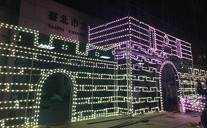 台北燈節公開十大亮點！元宵就是要拍燈打卡