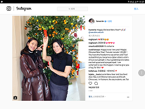 只有「農曆」少了「中國的」不行！劉雯拜年祝詞傷了玻璃心