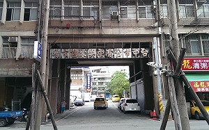 台中市北區中央市場將轉型  望帶動當地發展