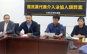 泳協改組風波不斷  再爆國民黨代表涉人頭弊案