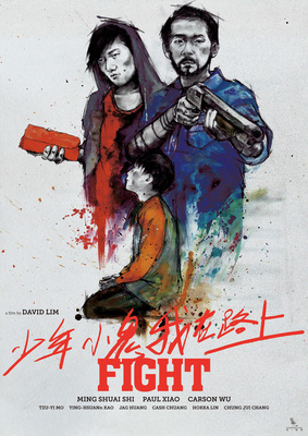 無聲勝有聲！林宗儒以默片獲國際電影人影展最佳導演獎