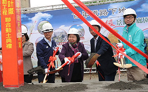 鐵路地下化動土 陳菊：縫合高雄南北地貌