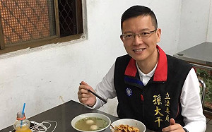 投入藍台北市長初選 孫大千提選舉15禁