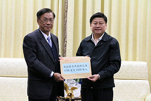 震災善款!南投縣長林明溱代捐花蓮1020萬