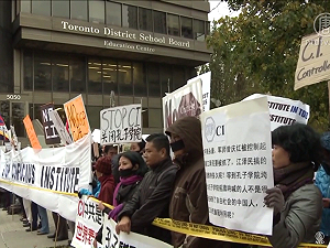 涉海外監控兼洗腦  網友向白宮連署關閉孔子學院