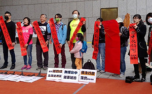 環團跳加官抗議虛減生媒 中市府 : 減排後天生效