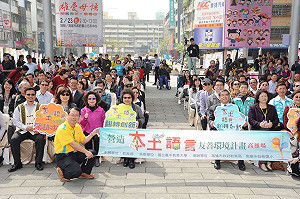 高雄母語日活動登場 陳菊盼新住民會講媽媽的話