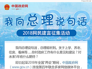 兩會即將登場  北京全面落實郵件安檢  務求萬無一失