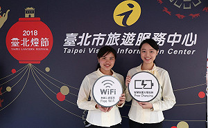 逛燈會不怕沒電！行動旅服站給你滿滿WIFI＋充電