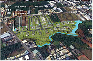 中市平價產業園區開發  獲11億前瞻補助