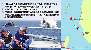 國軍史上最瞎雄三飛彈誤射案件！一圖秒懂