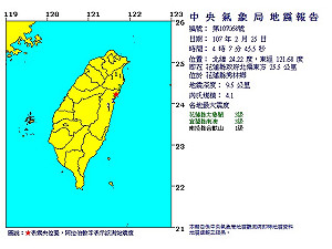 凌晨連3震最大規模4.5 宜花居民夜難眠