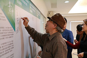 台中爭取申辦世界設計之都  產官學界連署大力支持