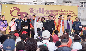 新春健走活動 鄭文燦盼親子與社區共同參與