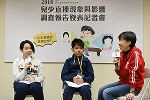 兒少瘋直播  近八成學童恐深陷危機