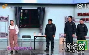 娶老婆一天不到兩塊?  網民抨擊山東衛視