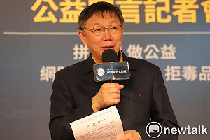 談電競比賽 柯文哲：政府總是會搞砸