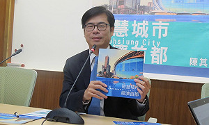 趙天麟要與深圳雙城論壇  陳其邁：高雄要走自己的路