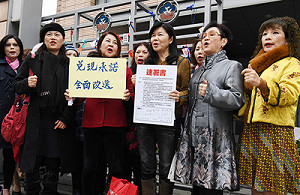 潘維剛踢館 婦聯會：3/8不改選主委