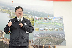 打造大嵙崁親水園區 鄭文燦：大漢溪上游流域觀光新亮點