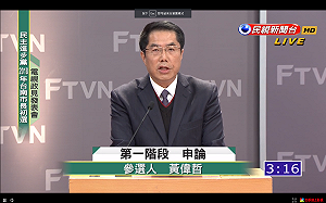 台南市長政見會》黃偉哲：將對農業政策、農產品產銷多加關注