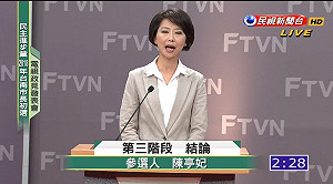 台南市長政見會》結論/陳亭妃：農民的事，就是亭妃的事