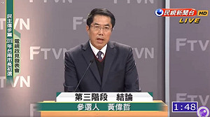 台南市長政見會》結論/黃偉哲：被攻擊抹黑很委屈  認為選戰必定會遇挫折