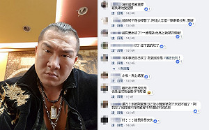 誰不好惹惹到館長! 瘋狂粉絲「比利」嚇得報警