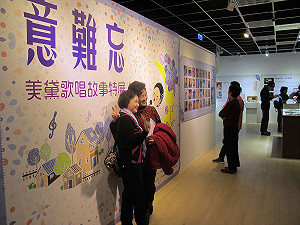 美黛驚傳過世 「意難忘-美黛歌唱故事特展」228照常開放